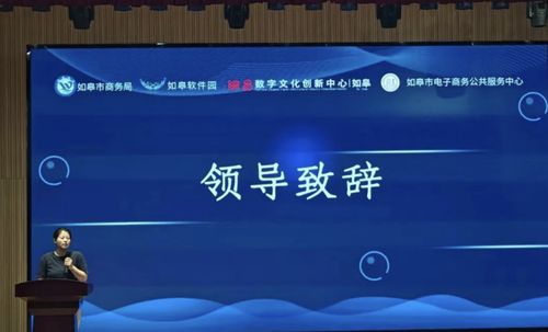 AI賦能新未來(lái)，網(wǎng)易如皋數(shù)字文化創(chuàng)新中心引領(lǐng)全媒體營(yíng)銷(xiāo)變革——數(shù)字文化創(chuàng)意內(nèi)容應(yīng)用服務(wù)論壇圓滿(mǎn)舉辦