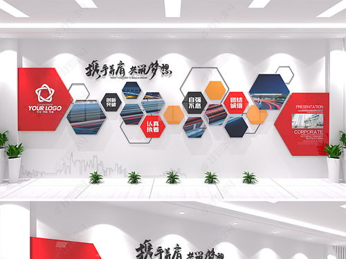 企業(yè)文化墻設(shè)計(jì) 融合創(chuàng)意與科技，彰顯員工風(fēng)采與品牌形象